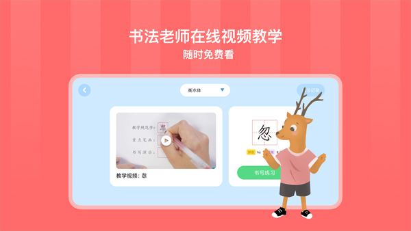 截图4